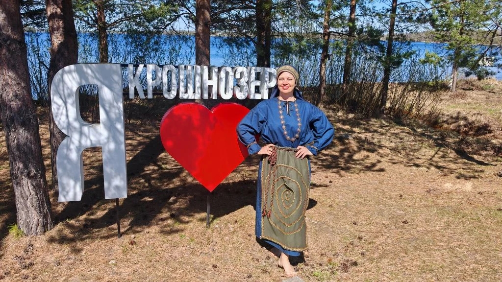 «Крошнозеро» 5